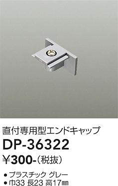 DP-36322