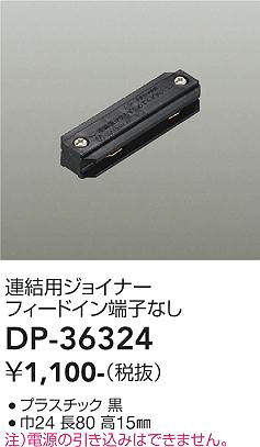 DP-36324
