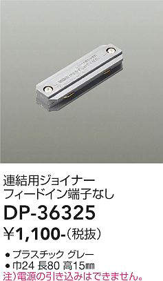 DP-36325