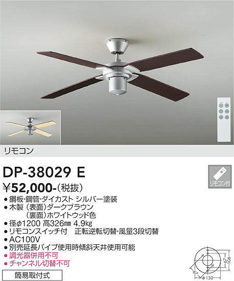 DP-38029E