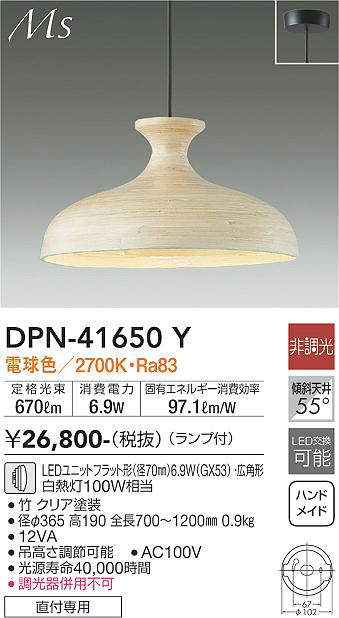 DPN-41650Y
