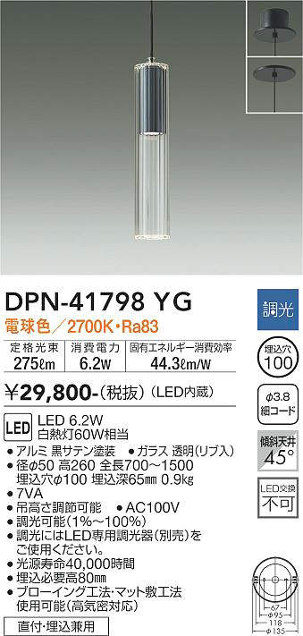 DPN-41798YG