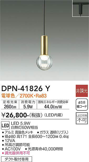 DPN-41826Y
