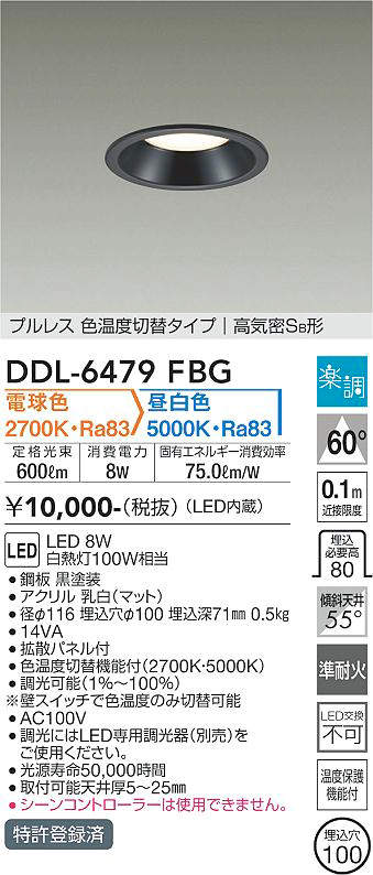DDL-6479FBG