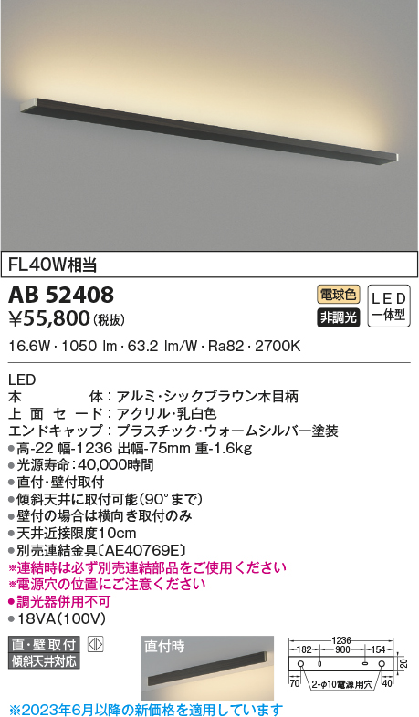 AB52408