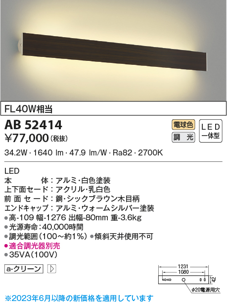 AB52414