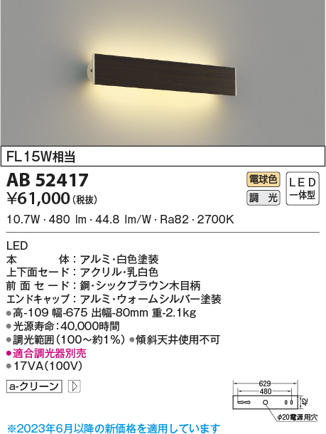 AB52417