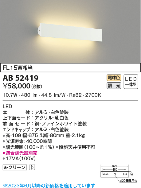 AB52419