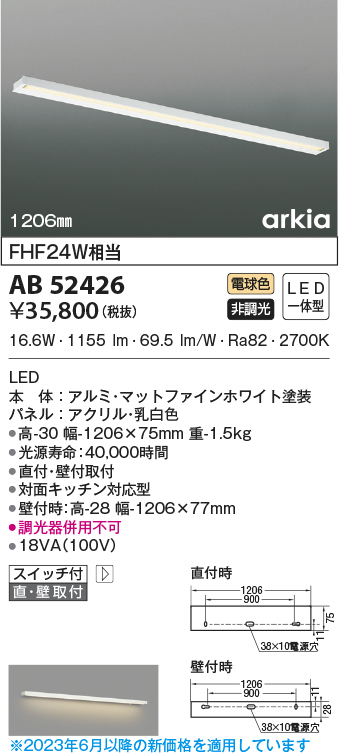 AB52426