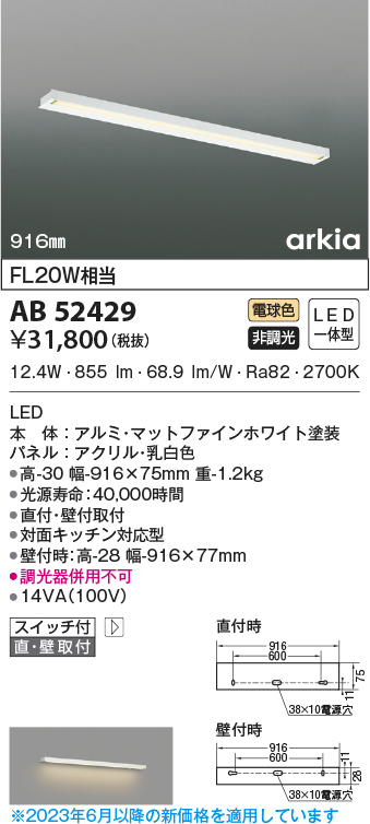 AB52429