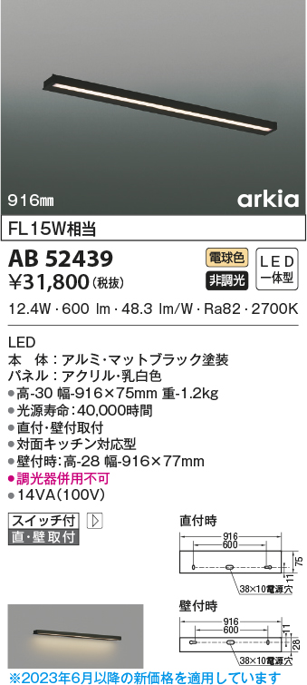 AB52439