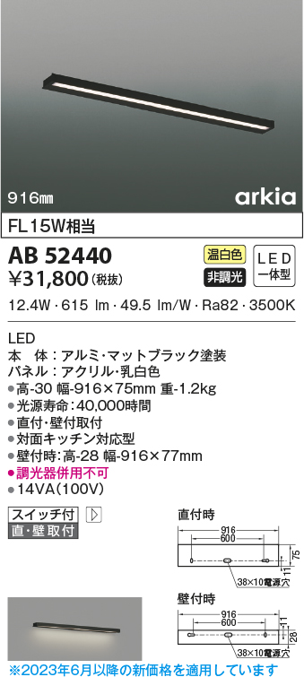 AB52440