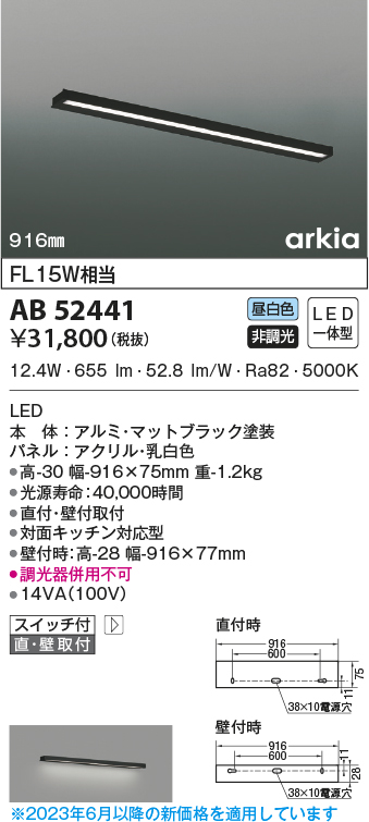 AB52441