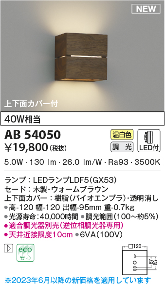 AB54050
