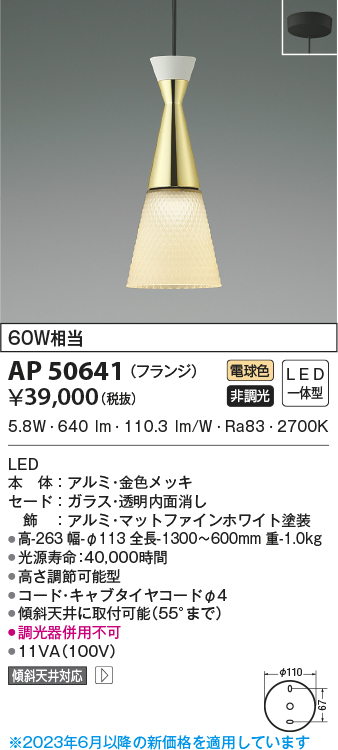 AP50641