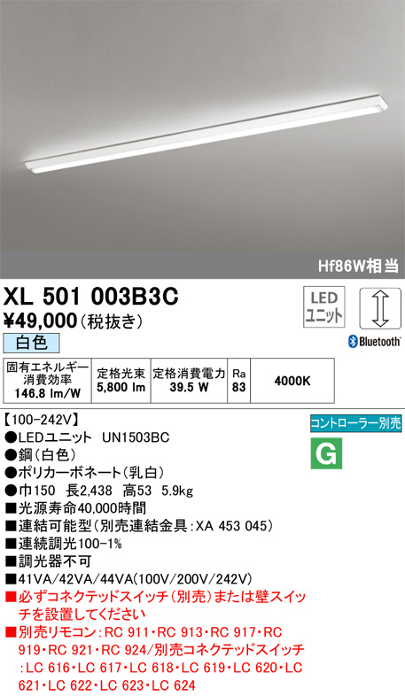 XL501003B3C