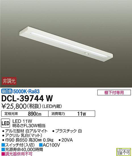 DCL-39744W