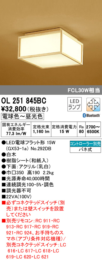 照明器具激安通販の「あかりのポケット」 / 小型シーリングライト