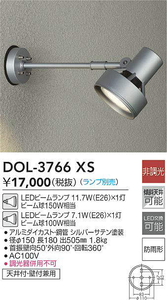 人気のクリスマスアイテムがいっぱい！ 大光電機:アウトドアスポット D99-7221 notimundo.com.ec