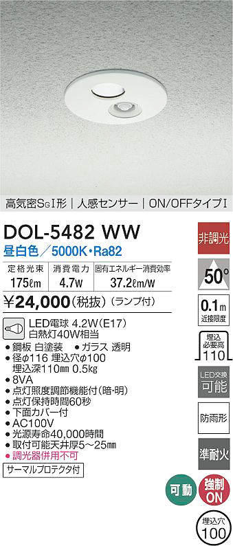 DOL-5482WW