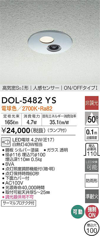 DOL-5482YS