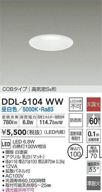 DDL-6104WW