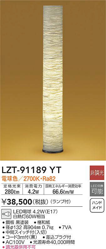 LZT-91189YT