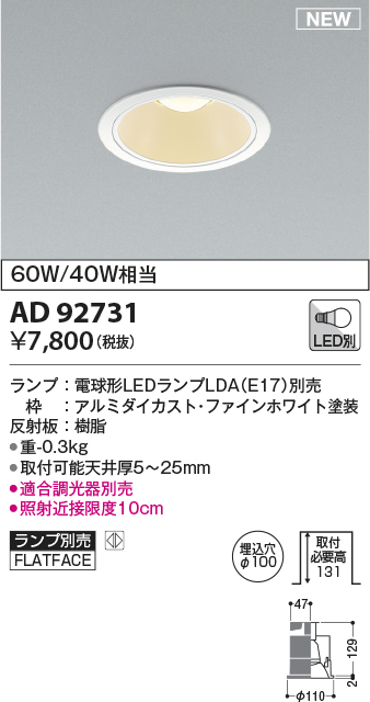 AD92731