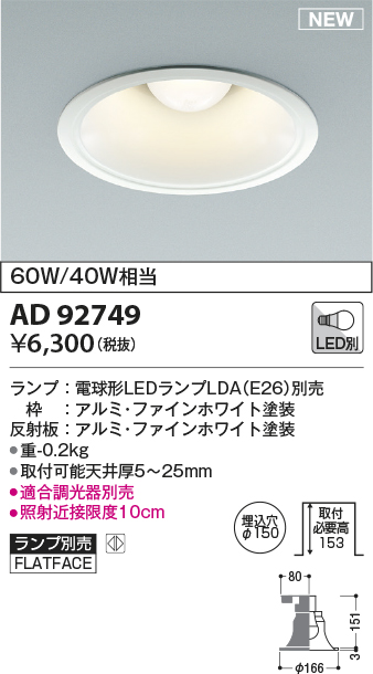 AD92749