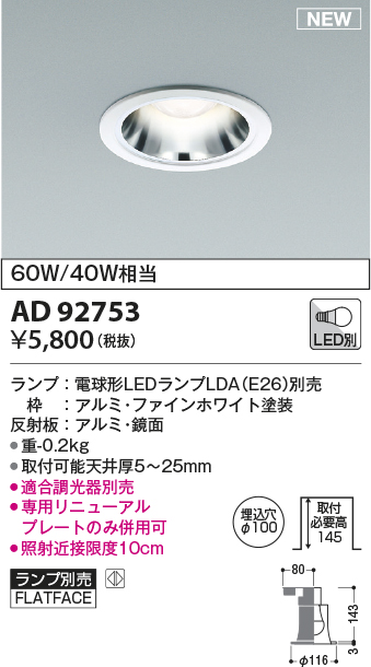AD92753