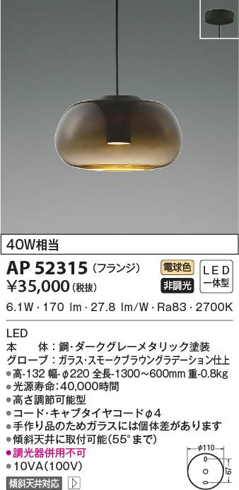 格安 価格でご提供いたします コイズミ照明 AE52790 LED間接照明用 入力コネクタ 照明器具部材