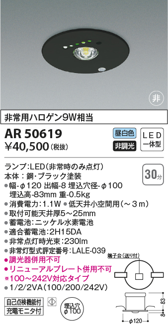 AR50619