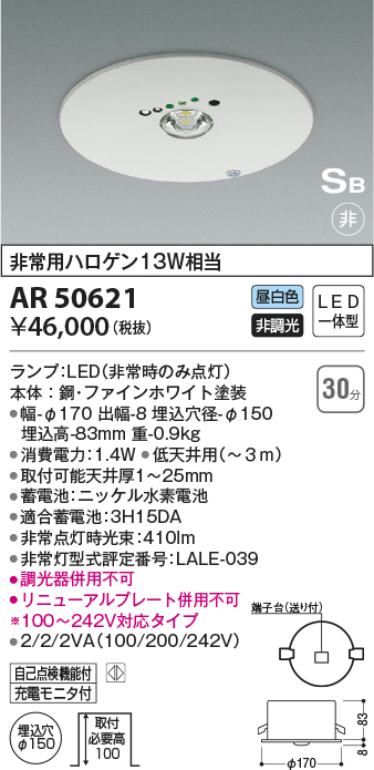 AR50621