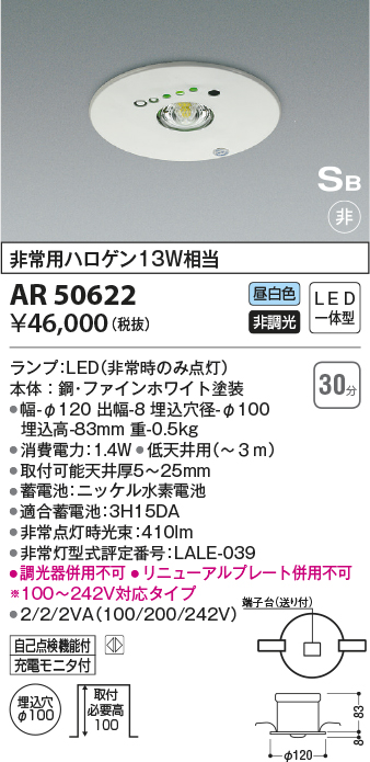 AR50622