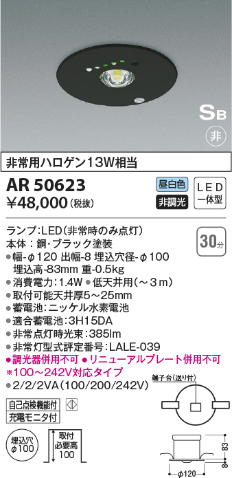 AR50623