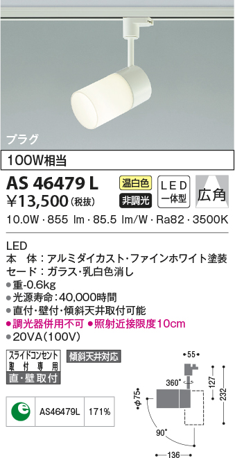 AS46479L