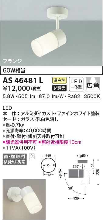 AS46481L