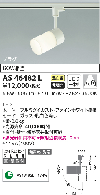 AS46482L