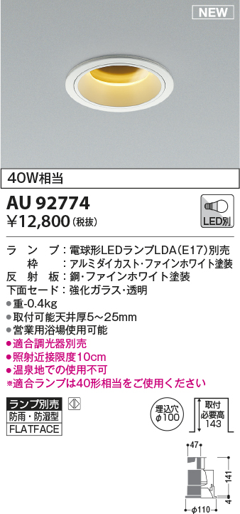 AU92774