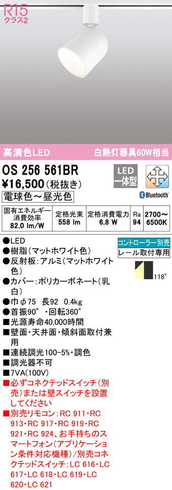 ODELIC オーデリック照明器具 ベースライト 一般形 XL501042R5E （光源ユニット別梱包）『XL501042#＋UN4405RE』  LED
