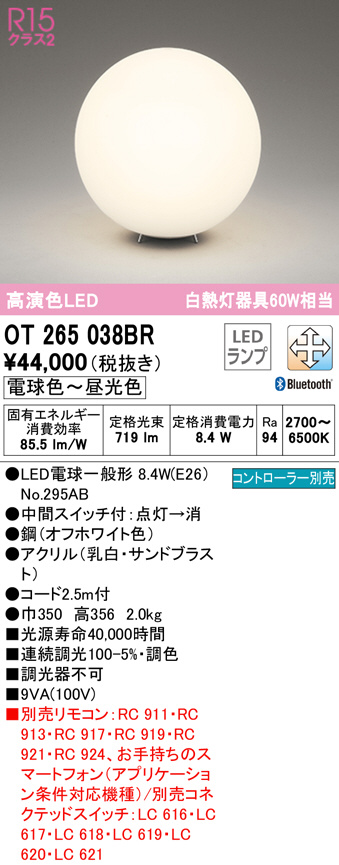 OT265038BR