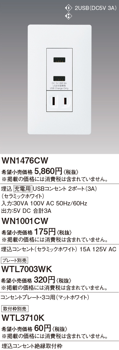 照明器具激安通販の「あかりのポケット」 / パナソニック電工