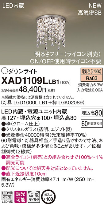 XAD1109LLB1