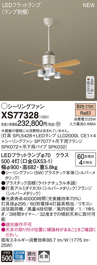 XS77328