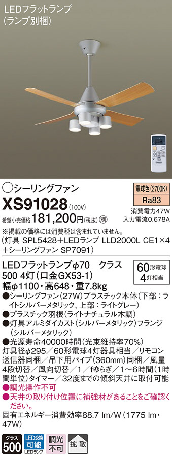 XS91028