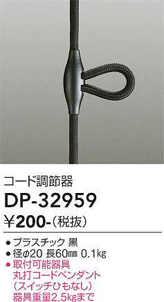 DP-32959