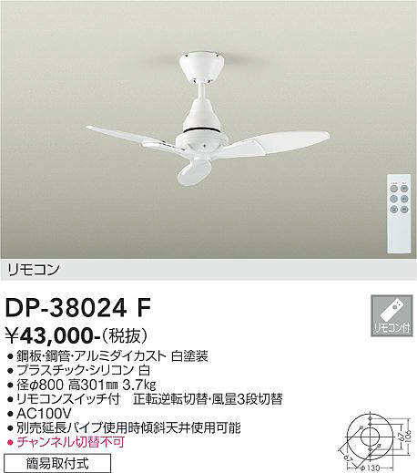 DP-38024F