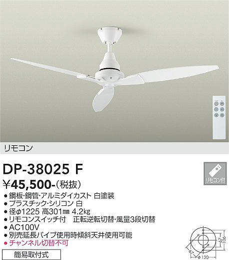DP-38025F