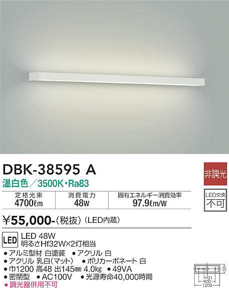 DBK-38595A