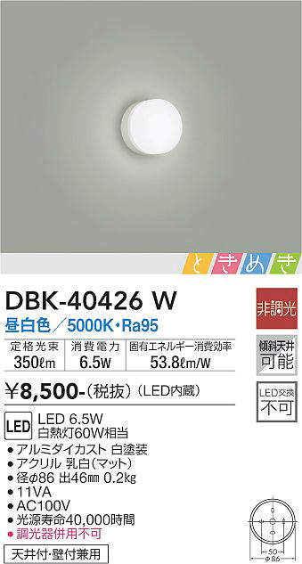 照明器具激安通販の「あかりのポケット」 / 大光電機